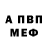 MDMA VHQ Alastor Smith