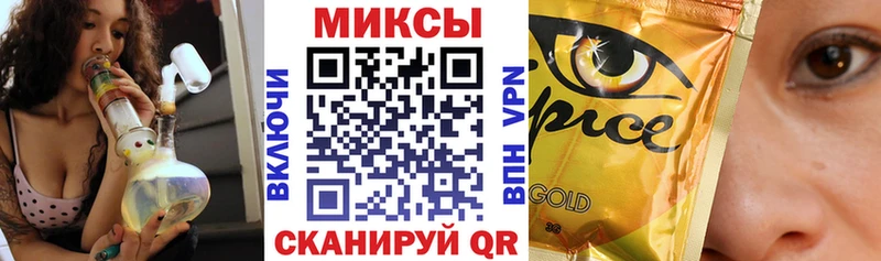 Бутират жидкий экстази  Волчанск 
