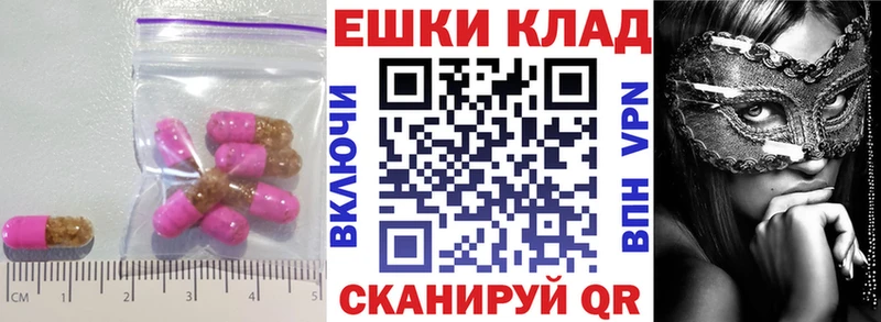 ссылка на мегу ONION  Волчанск  маркетплейс наркотические препараты  Экстази Philipp Plein 