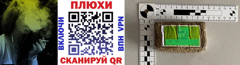 Гашиш ice o lator  наркотики  мега зеркало  Волчанск 