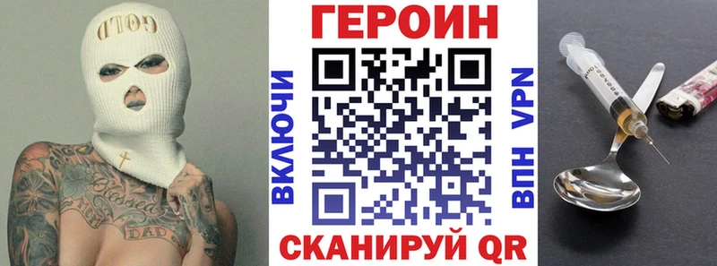 Героин гречка  Волчанск 