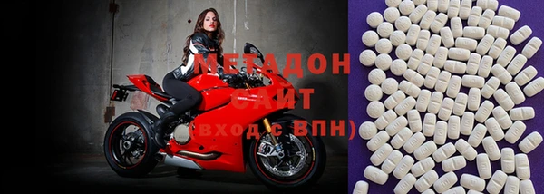 мефедрон Горняк