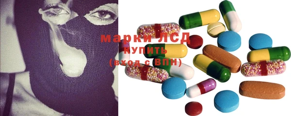 молекула духа Горнозаводск