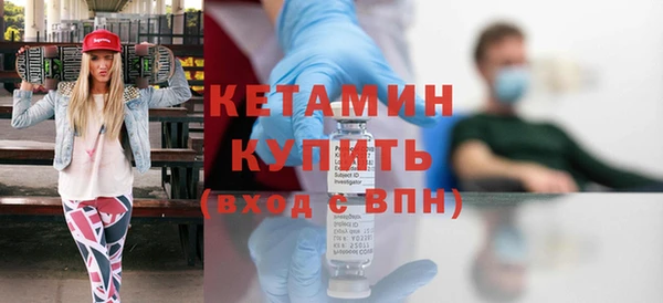 винт Горно-Алтайск