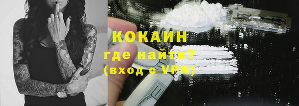 мефедрон Горняк