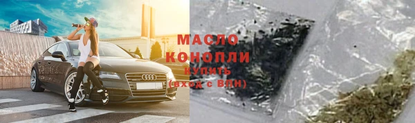 винт Горно-Алтайск
