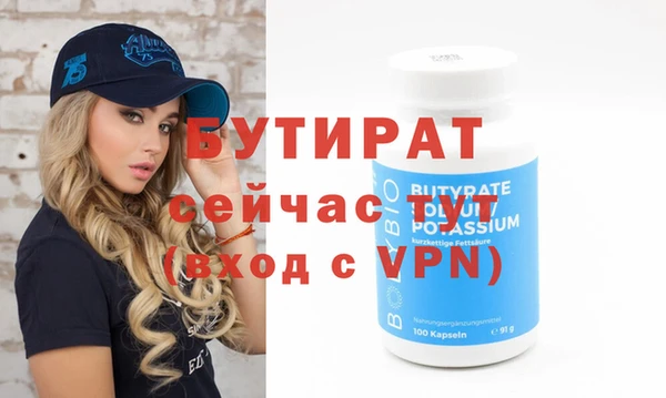 прущая мука Щучье