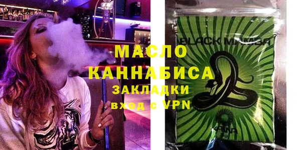 молекула духа Горнозаводск