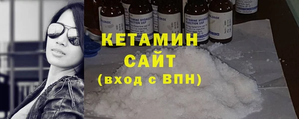 винт Горно-Алтайск