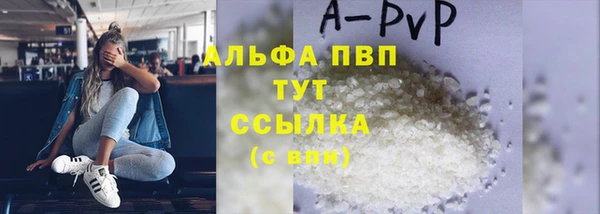 мефедрон Горняк