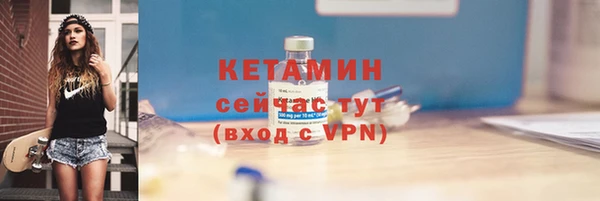 молекула духа Горнозаводск