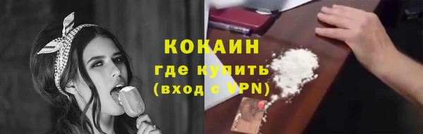 каннабис Щигры