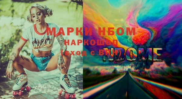прущая мука Щучье