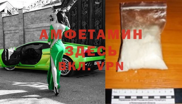 молекула духа Горнозаводск