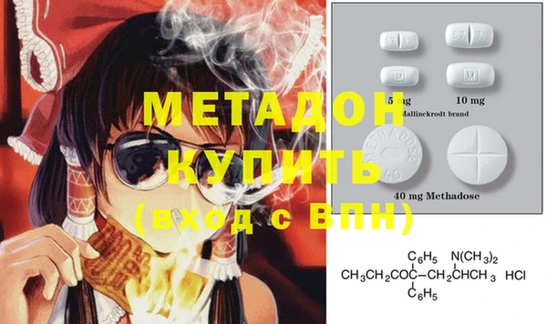 мефедрон Горняк