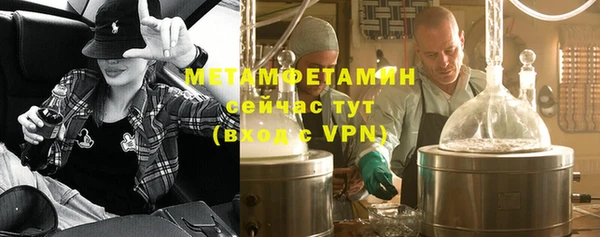каннабис Щигры