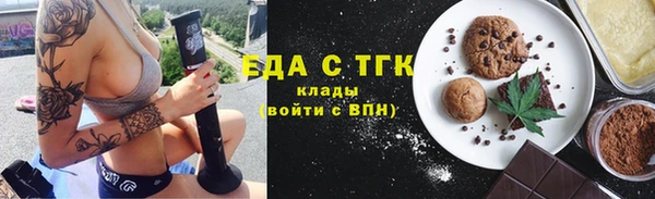 каннабис Щигры