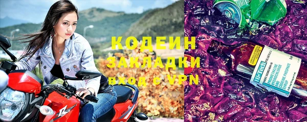 винт Горно-Алтайск