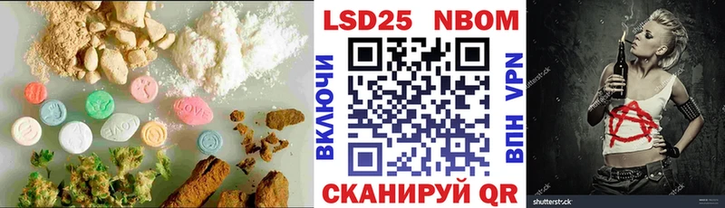 цена наркотик OMG ССЫЛКА ЛСД экстази кислота Волчанск