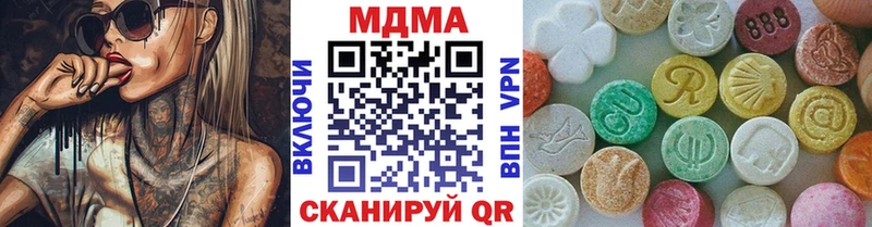 МДМА кристаллы Волчанск