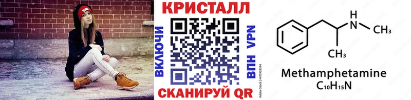 Первитин пудра  Волчанск 
