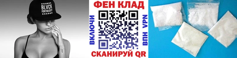 МЕТАМФЕТАМИН Декстрометамфетамин 99.9% Волчанск