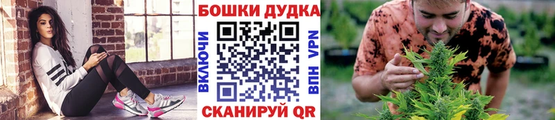 купить  цена  Волчанск  гидра ссылка  Каннабис Ganja 